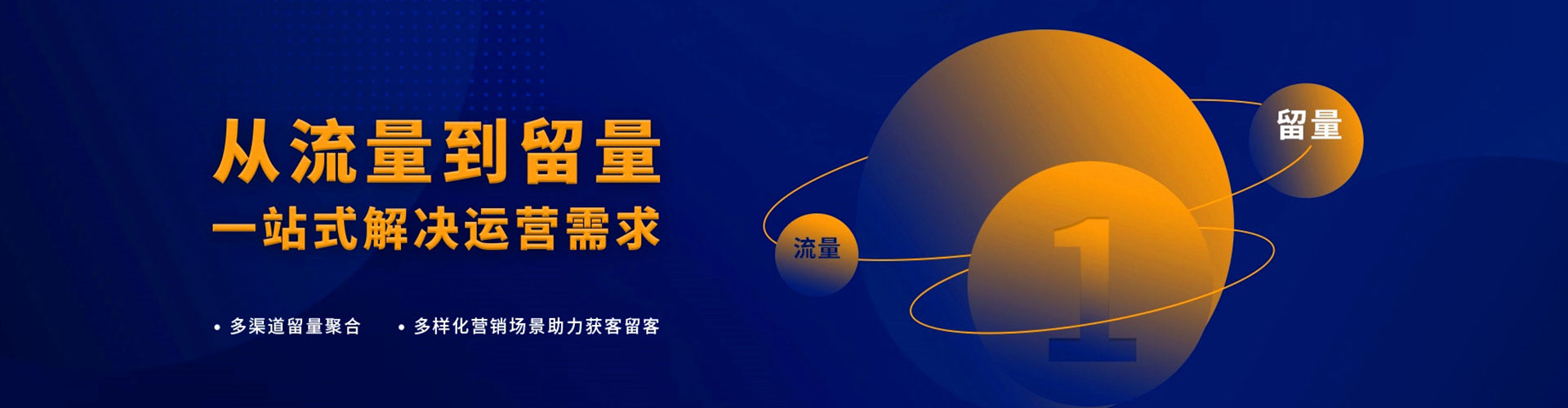 向阳百度充值高返点