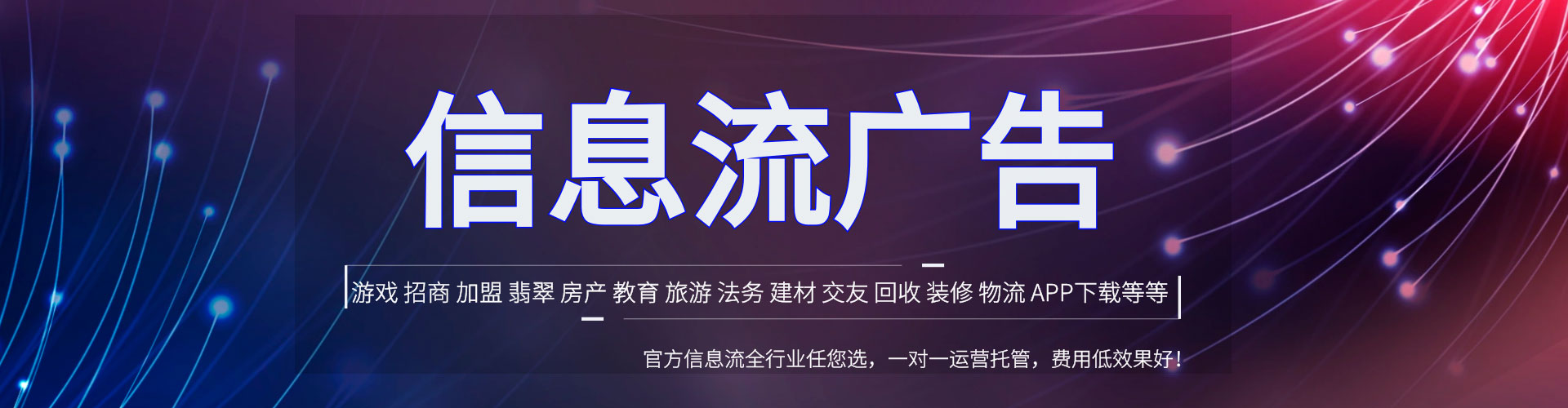 向阳sem投放