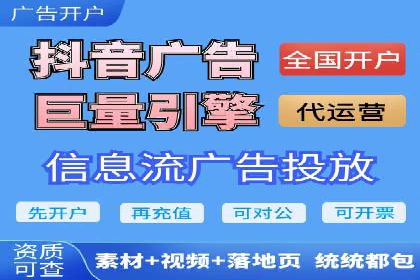 揭秘信息流托管在某行业的广泛应用
