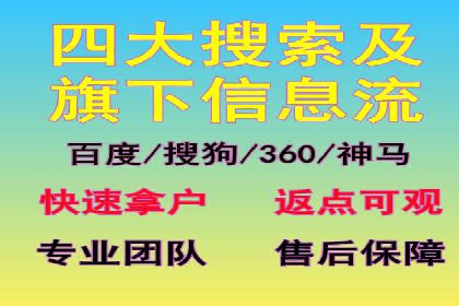 某品牌如何通过SEM提升品牌曝光度