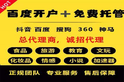 网络营销新趋势：竞价推广成功案例盘点