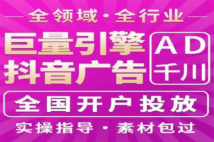 百度广告投放的创意策略及案例分析