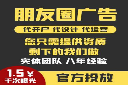 竞品分析下的SEM竞价托管策略